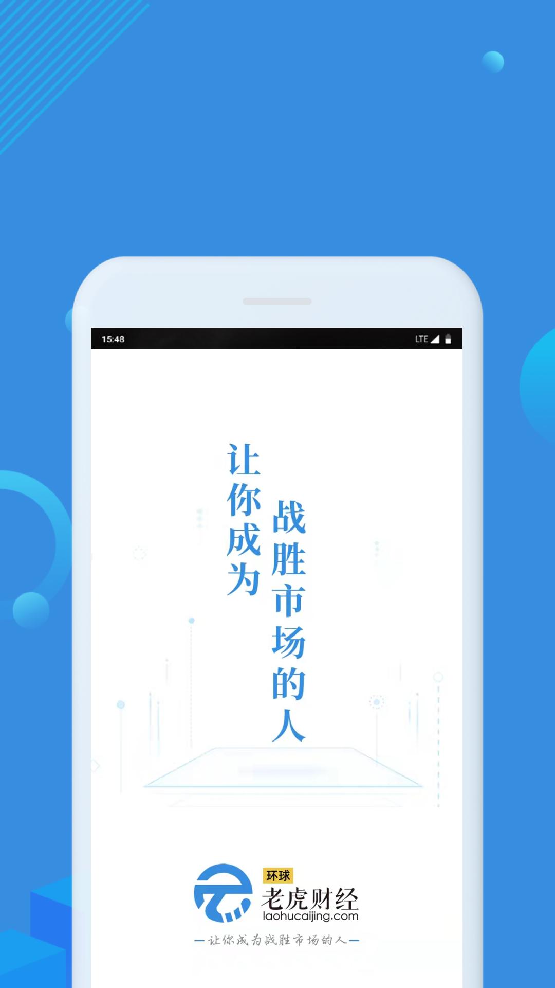 環球老虎財經