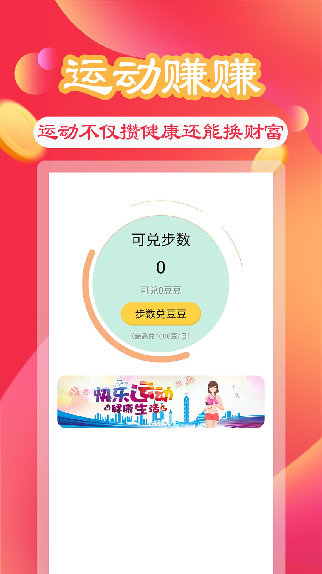 助利匯