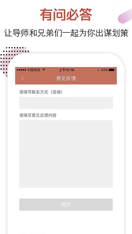 戀愛話術(shù)