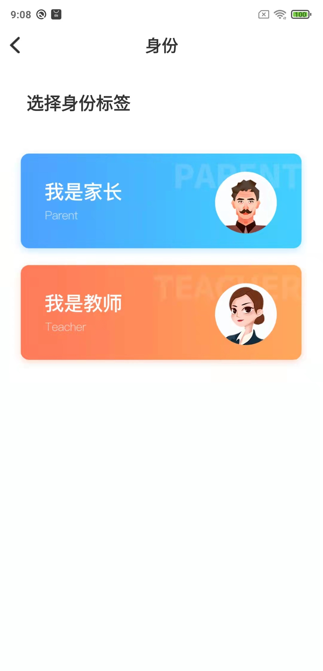 鑫考云校園