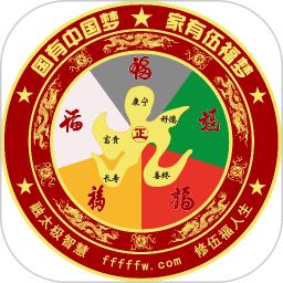 好運(yùn)盤