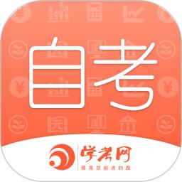 自考網(wǎng)
