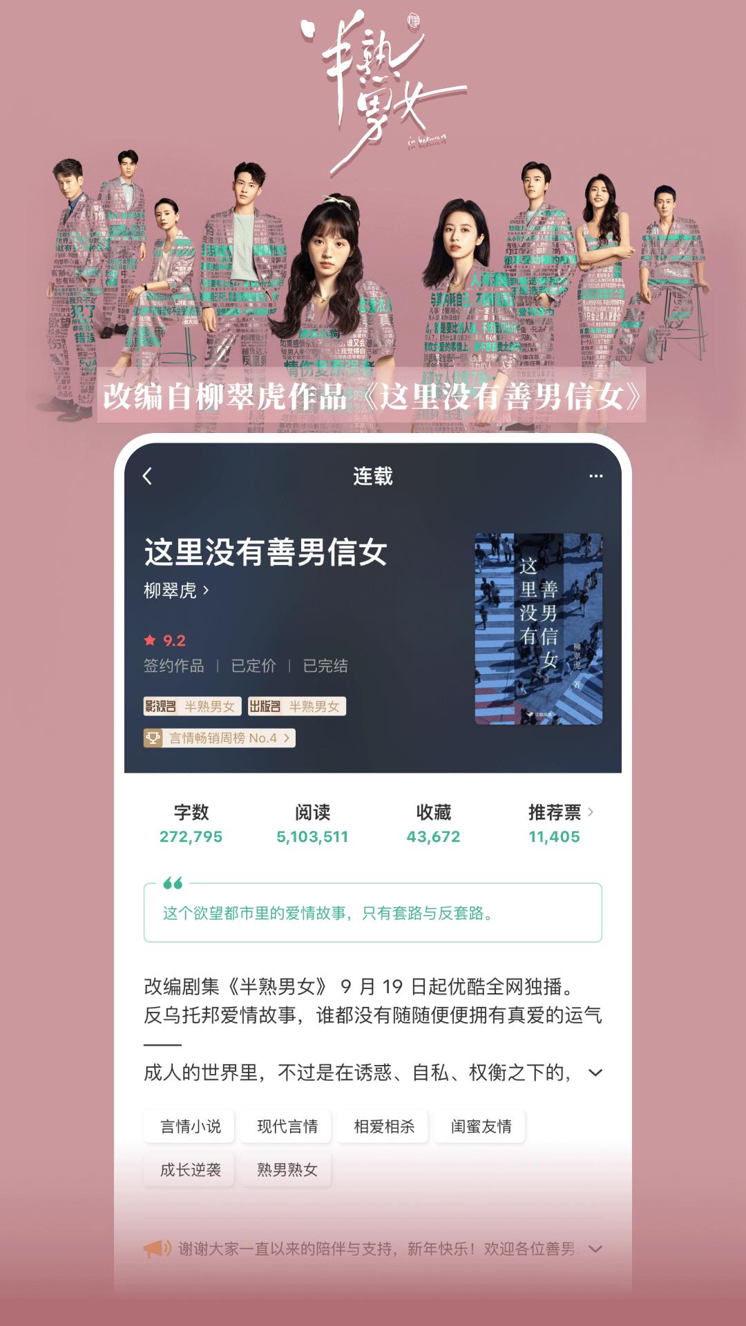 豆瓣閱讀