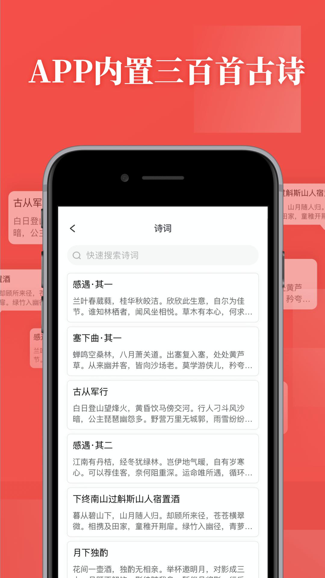 書法練字