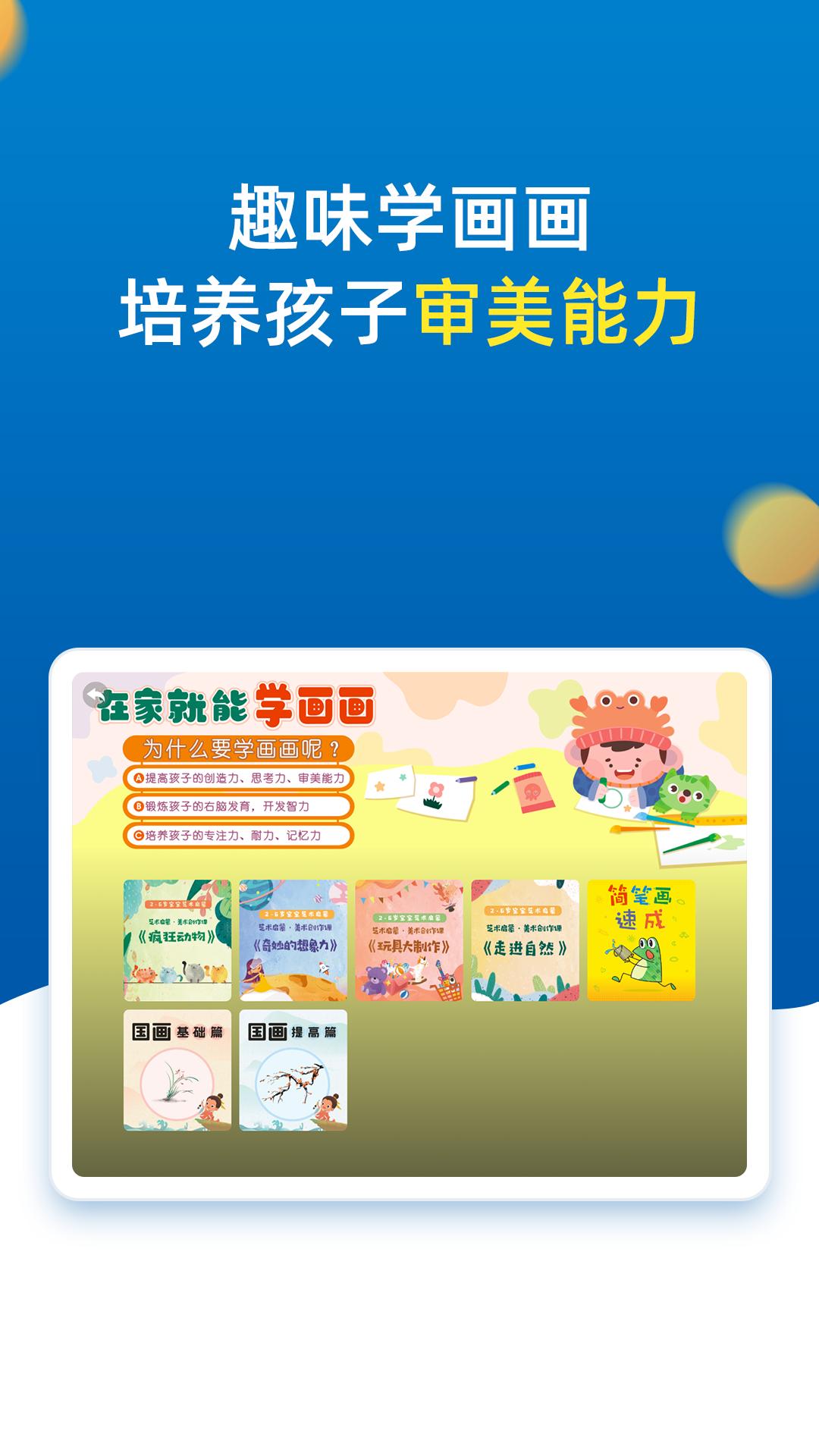 小學(xué)同步二年級(jí)