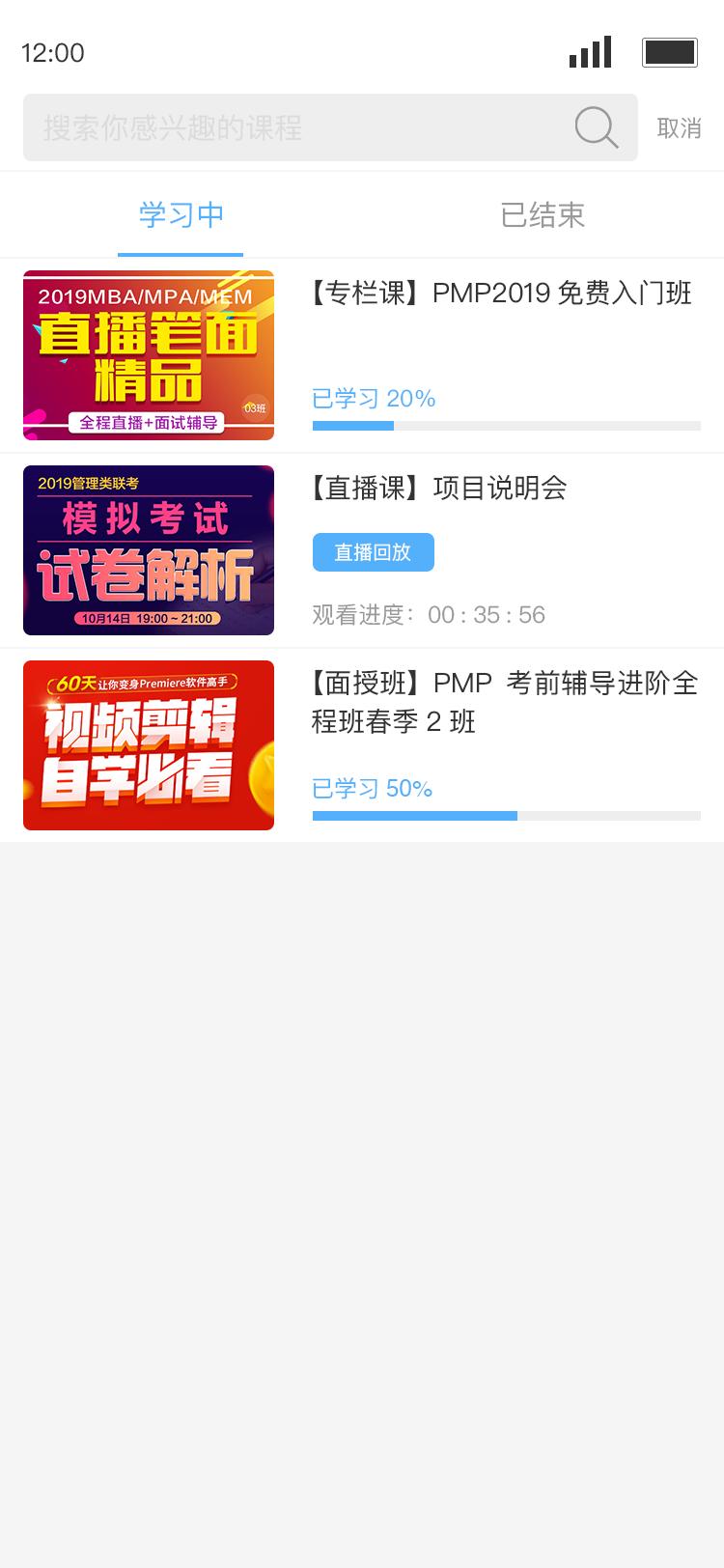 Q學友