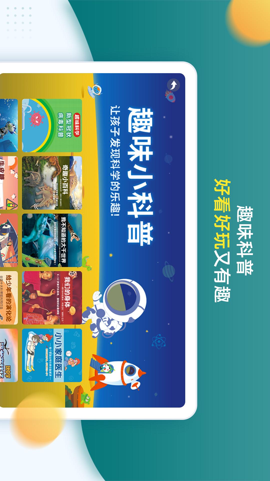 小學同步一年級