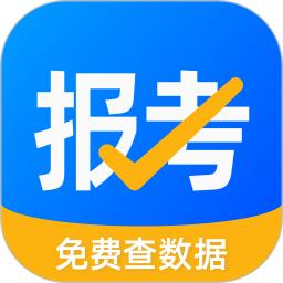 報考大學