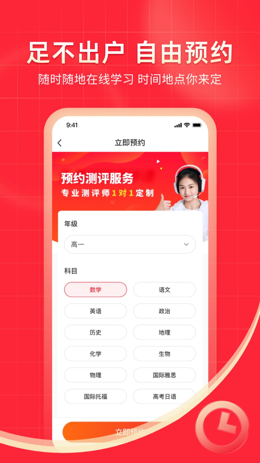 掌門1對(duì)1輔導(dǎo)