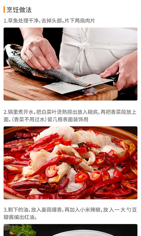 做菜達(dá)人