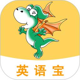 E英語寶