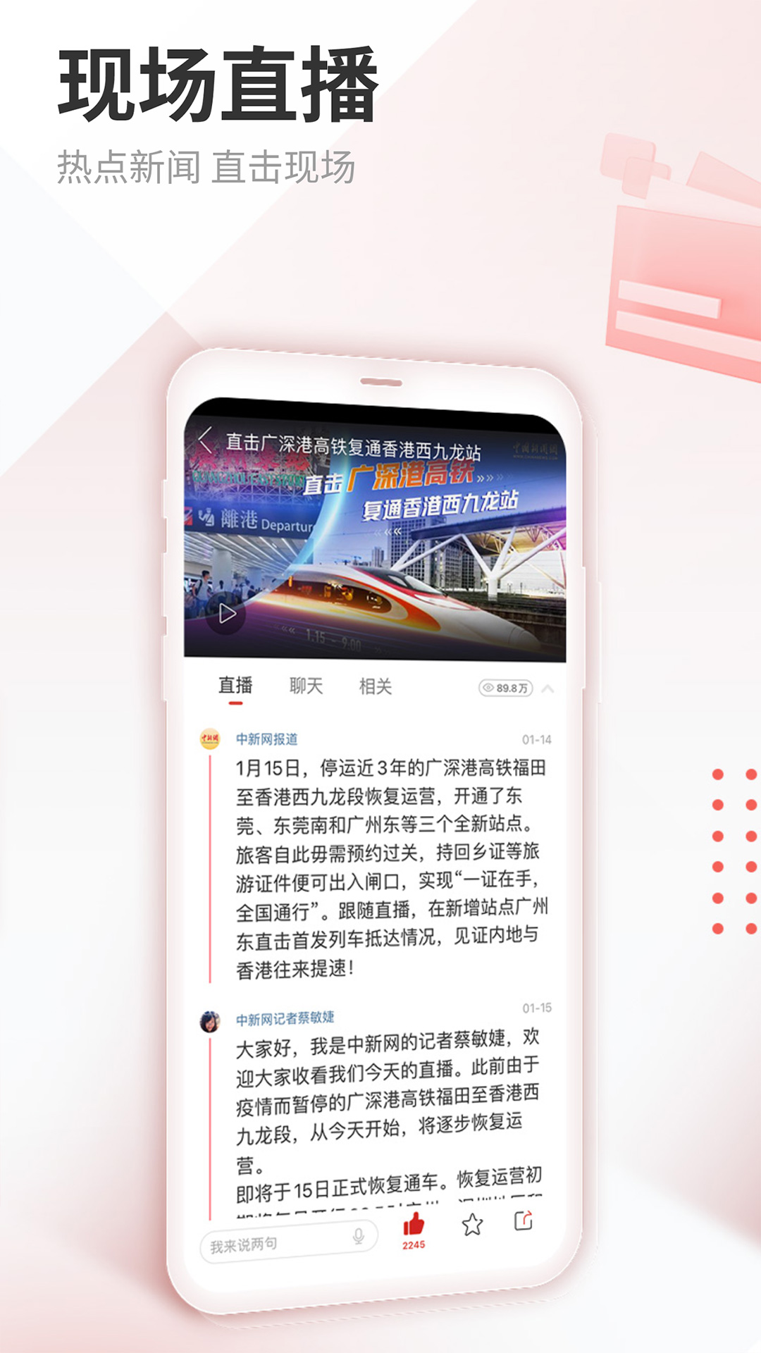 中國新聞網