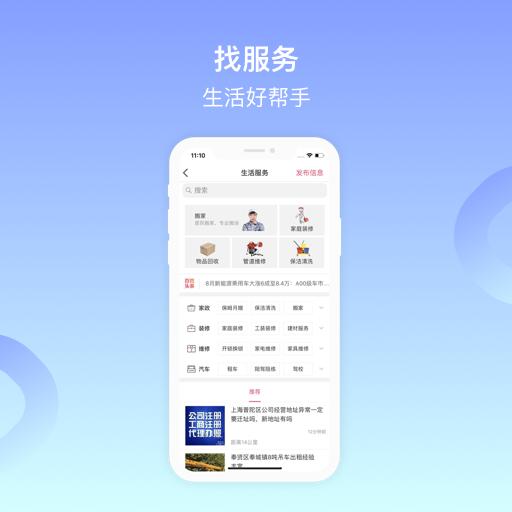 百姓網