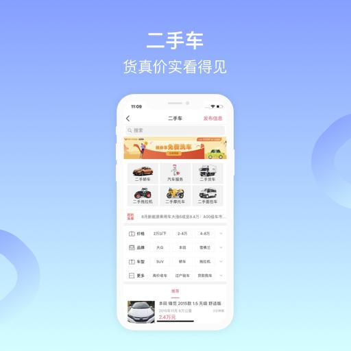 百姓網