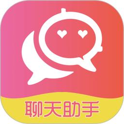 戀愛聊天術