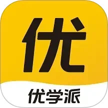 優學派家長管理