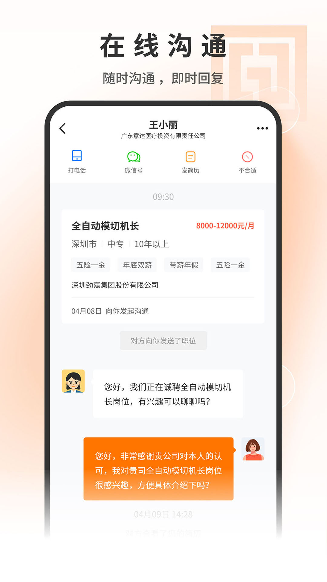 印刷人才網