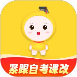 自考筆果題庫