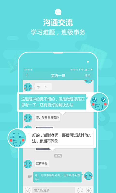 小盒老師