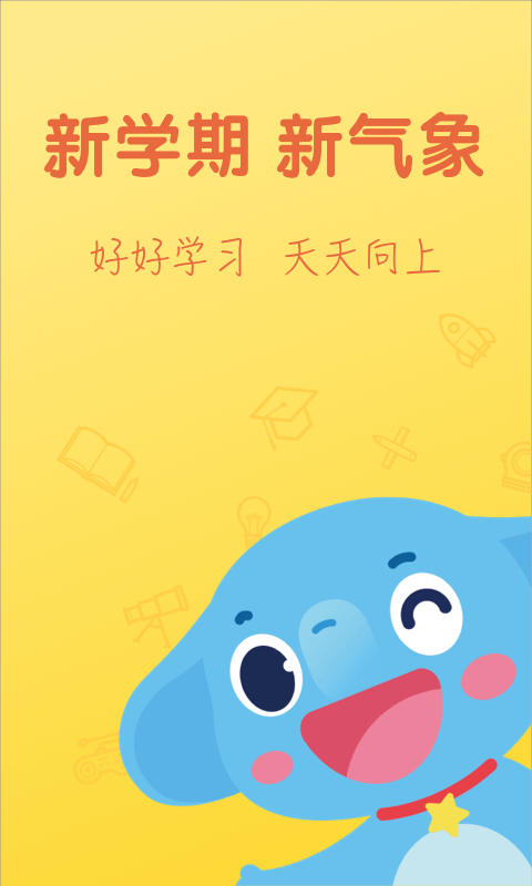 小盒老師