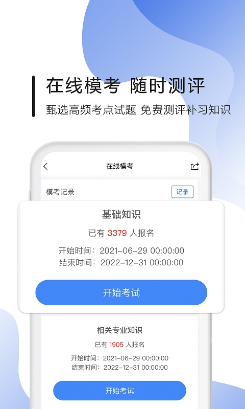 南丁園
