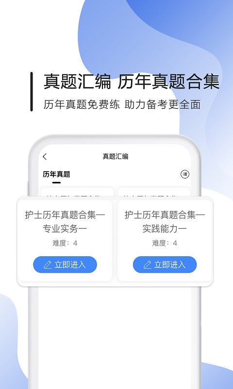 南丁園