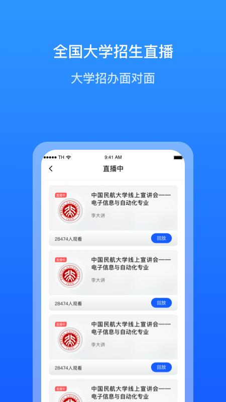 求學寶