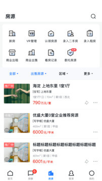 經(jīng)紀(jì)云