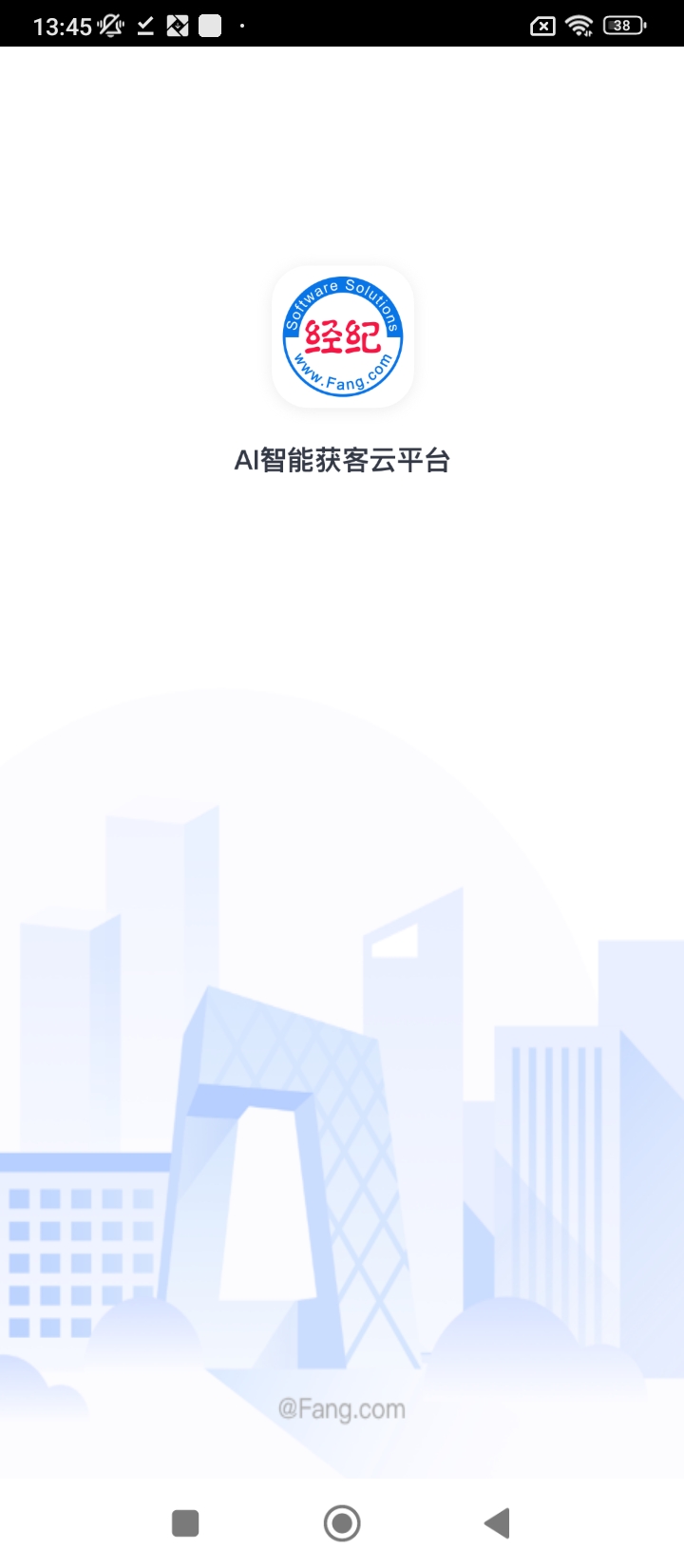 經(jīng)紀(jì)云