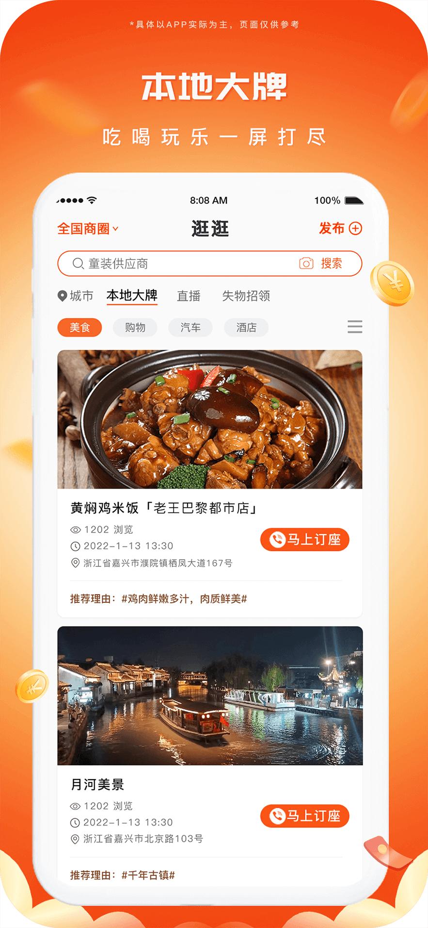 播報(bào)哥