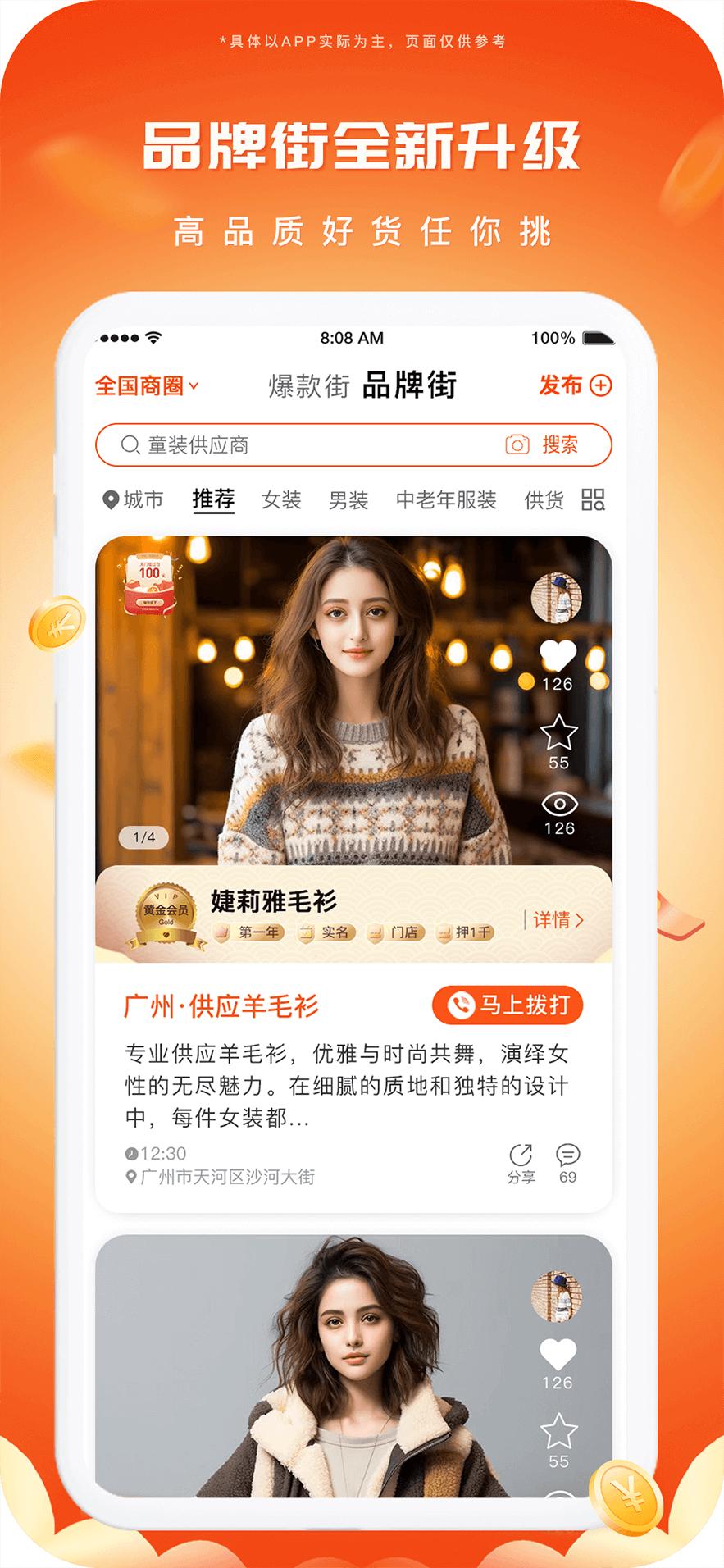 播報(bào)哥
