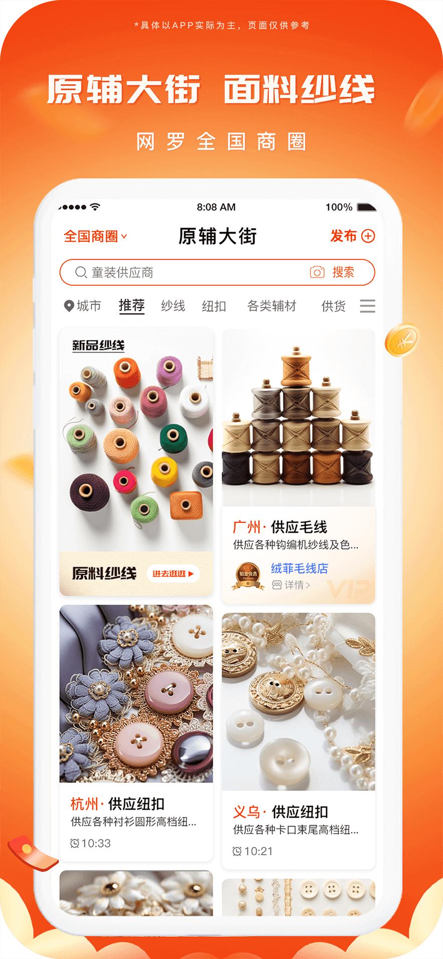 播報(bào)哥