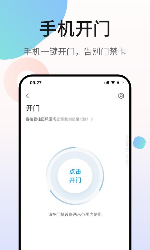 鳳凰會(huì)