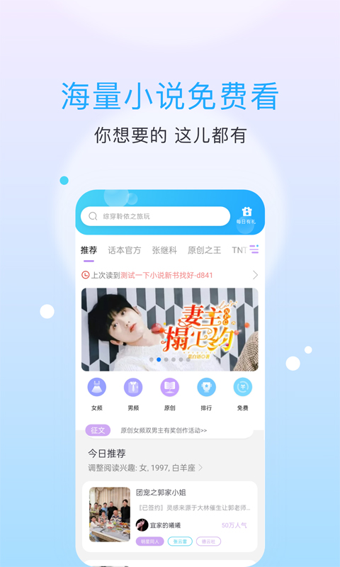 話本小說