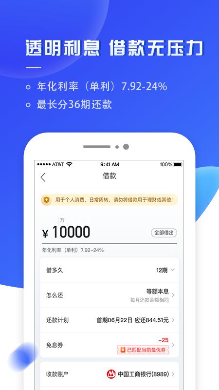 夠花