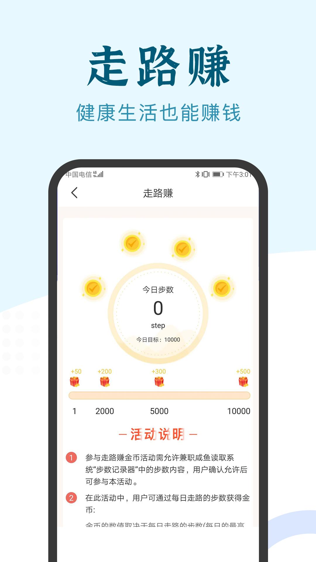 兼職小魚