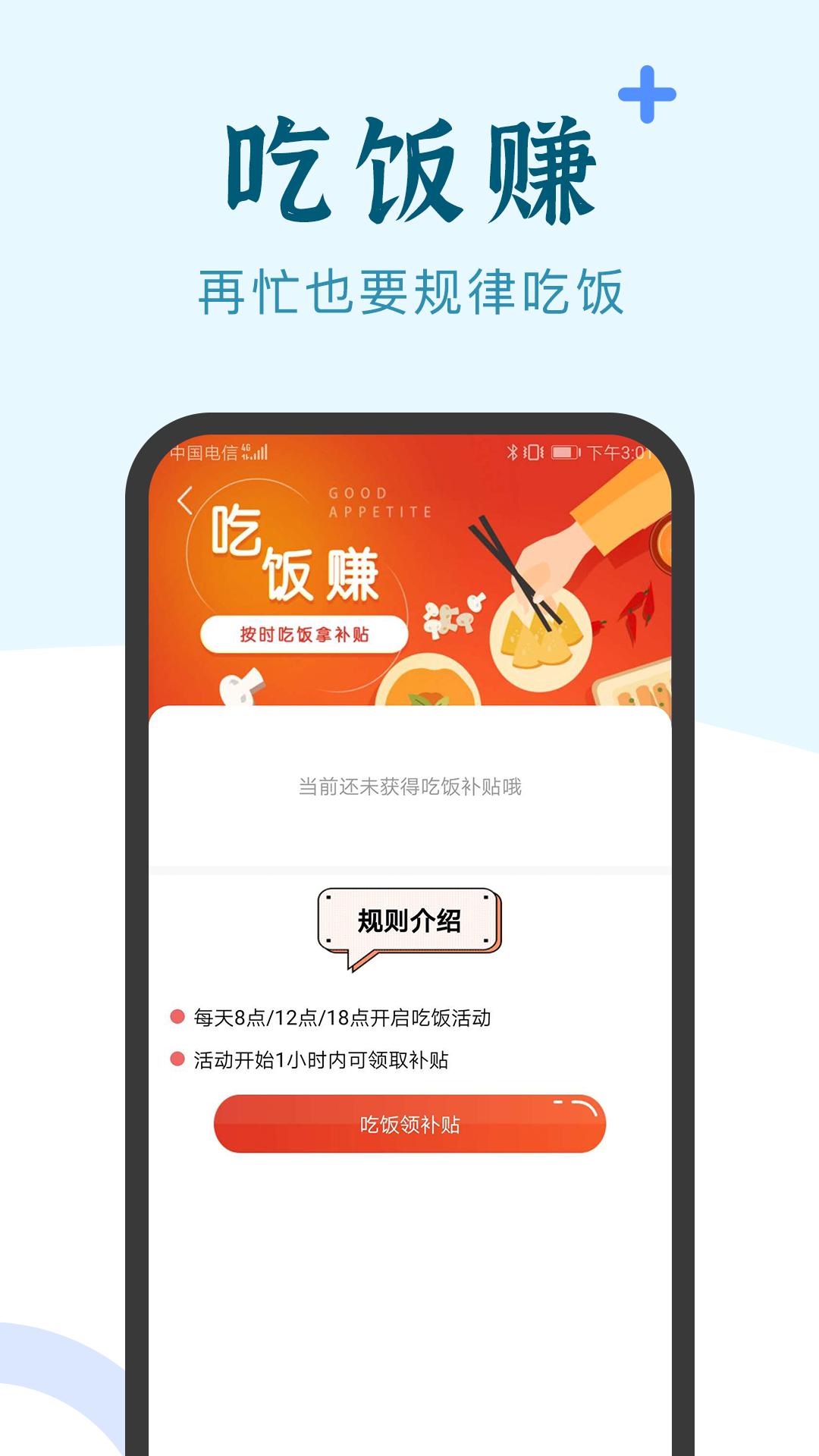 兼職小魚
