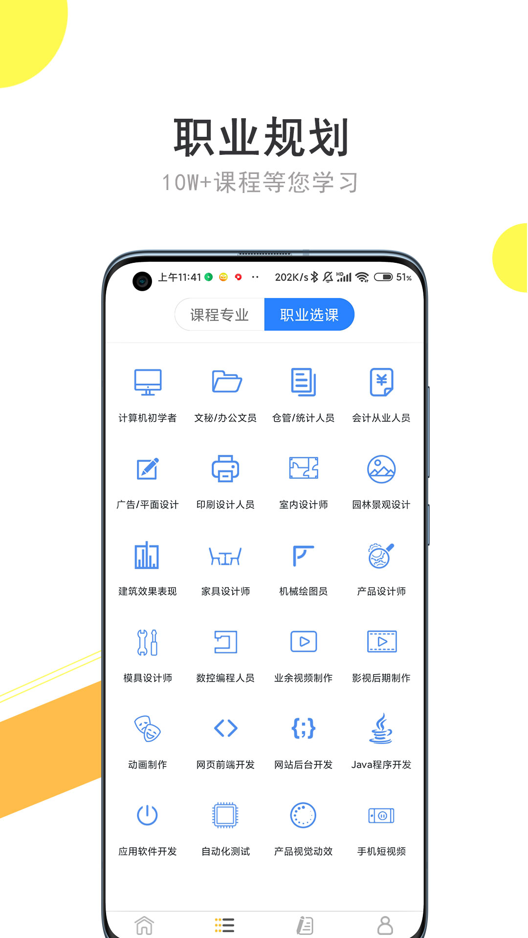 我要自學(xué)網(wǎng)