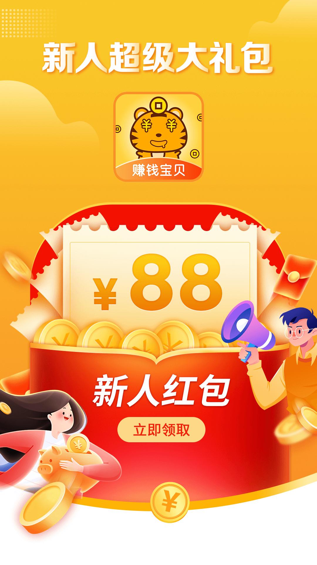 寶貝