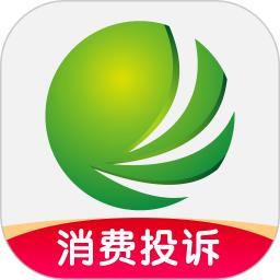 消費保