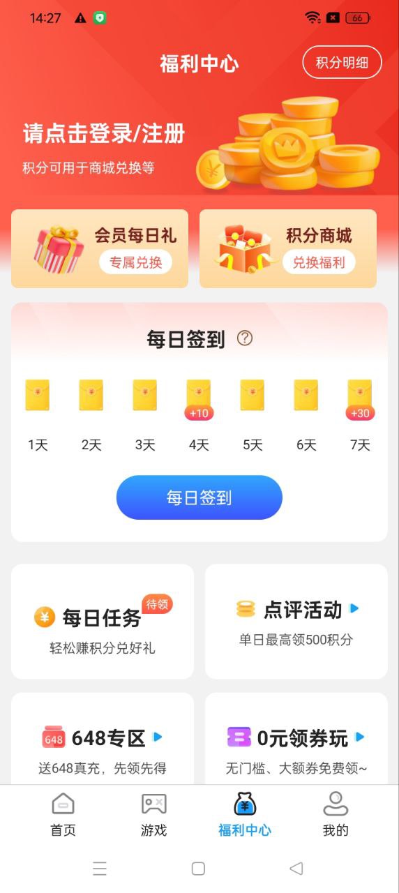 377小游戲盒