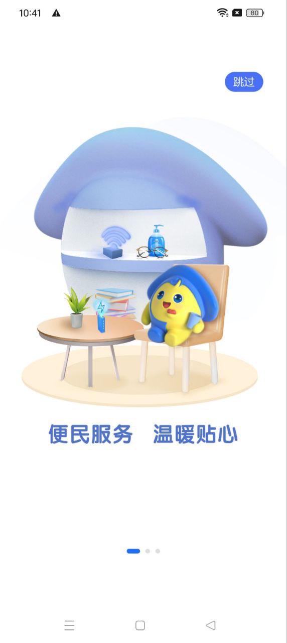 勞動者港灣