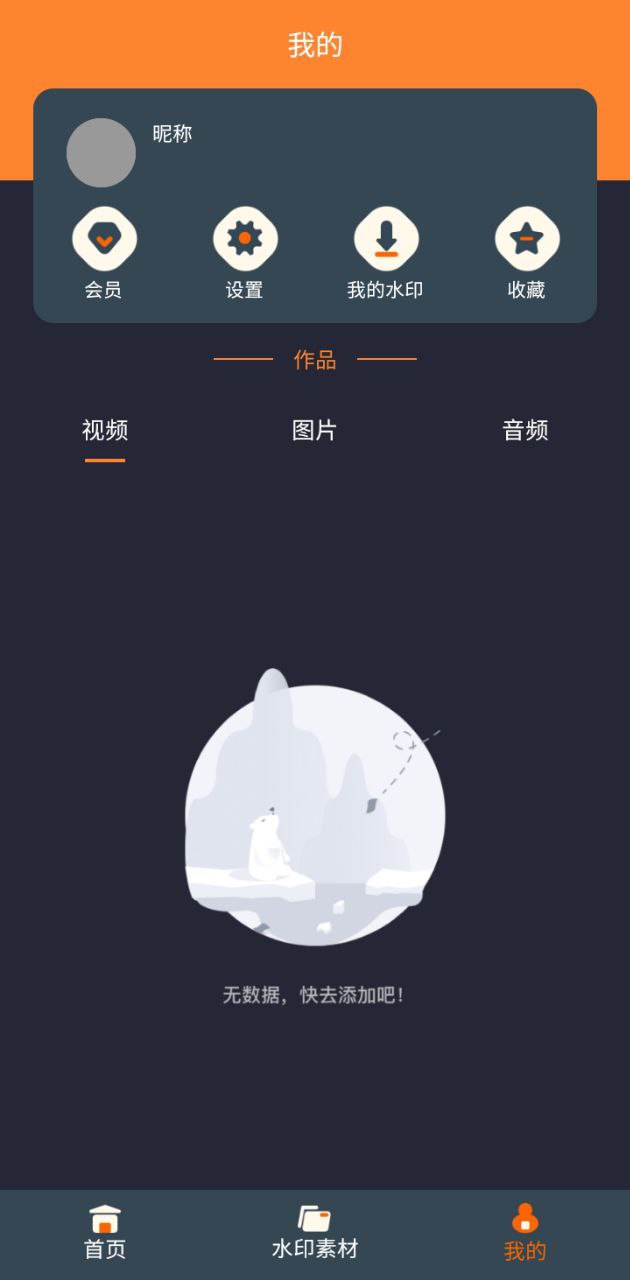 微商視頻制作