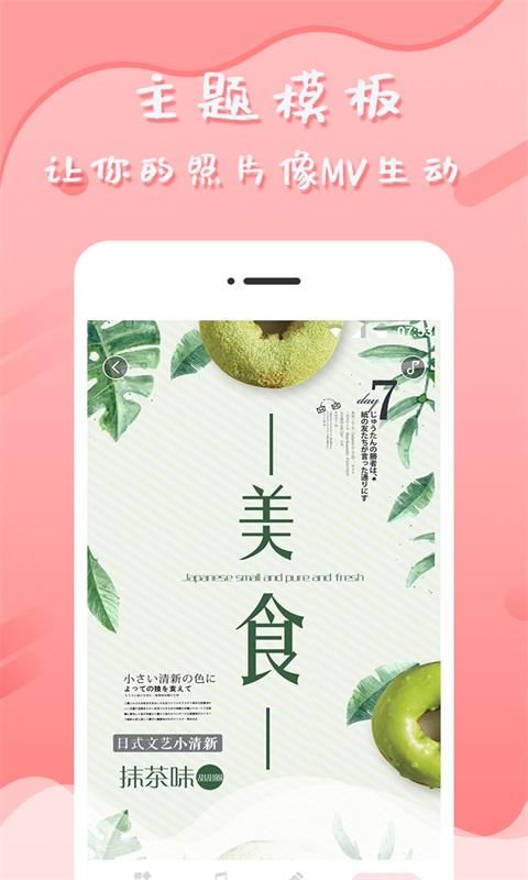 音樂相冊制作