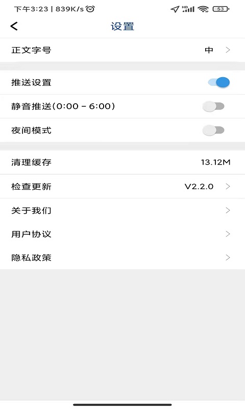 工人日報