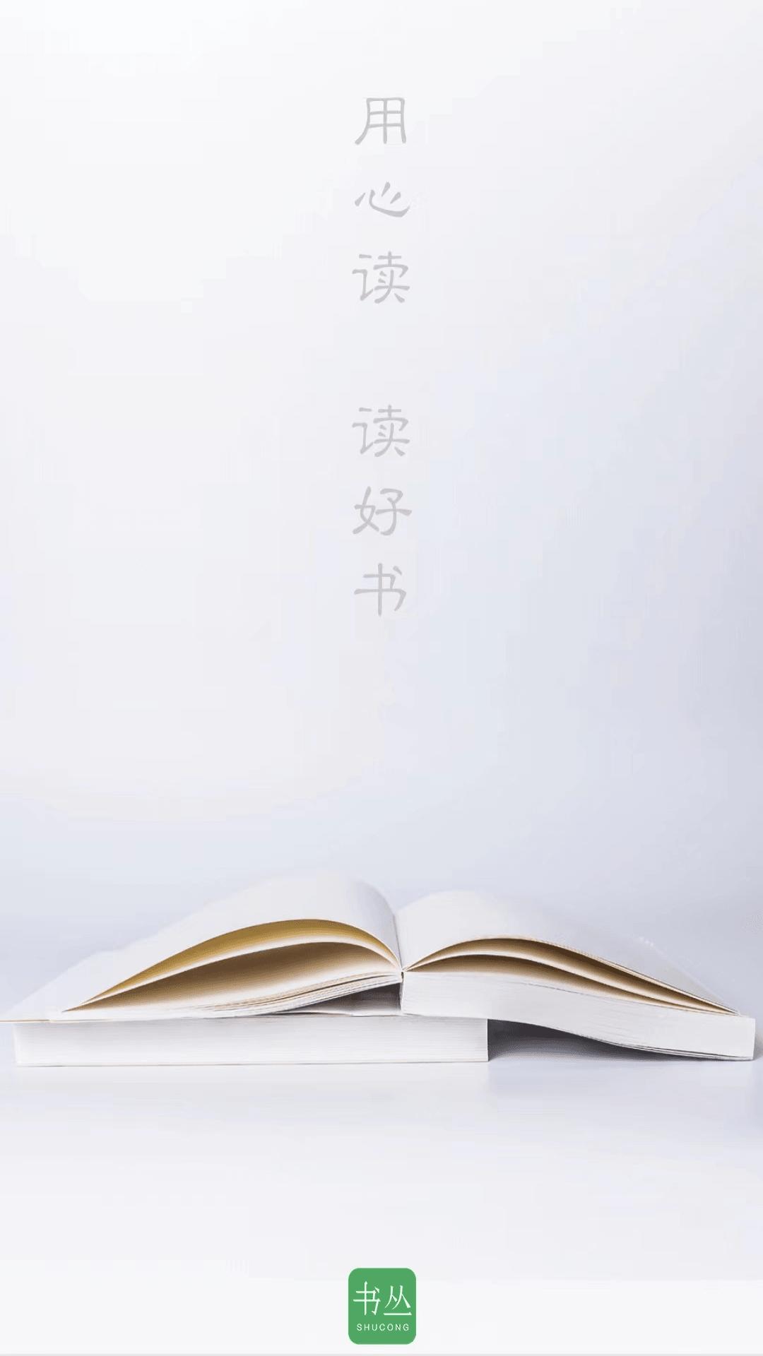 書叢