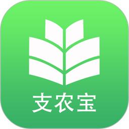 支農寶