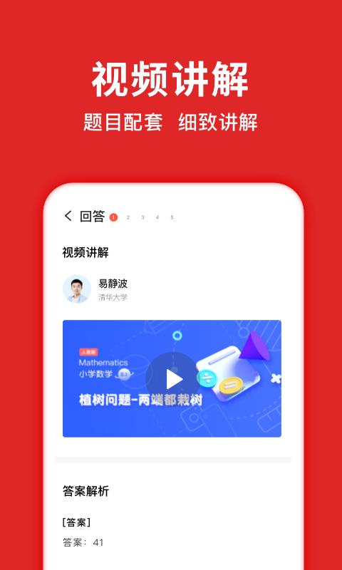 題拍拍