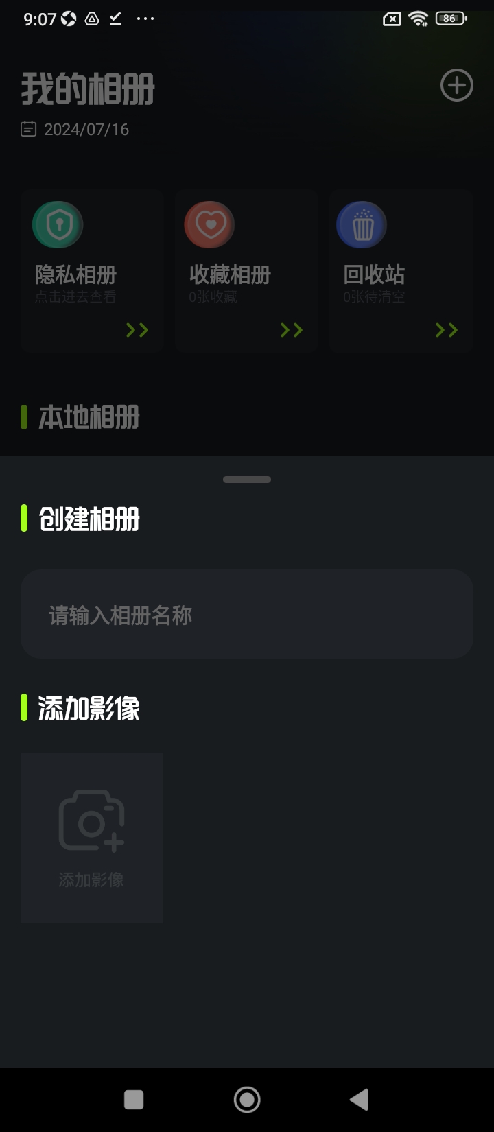 快圖瀏覽