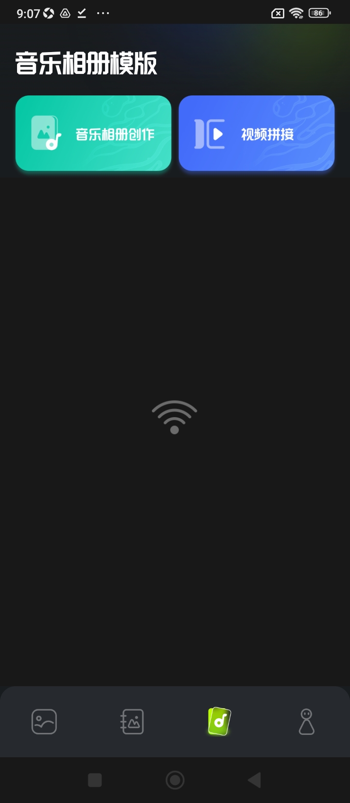 快圖瀏覽